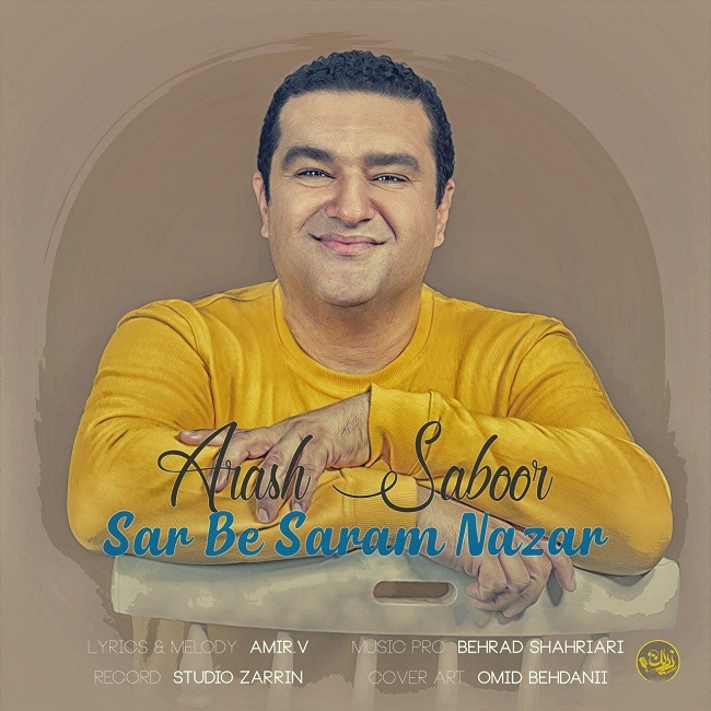 دانلود آهنگ سر به سرم نزار دانلود آهنگ سر به سرم نزار